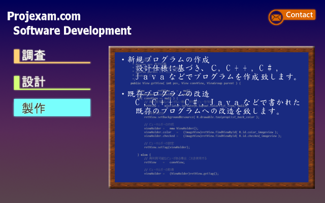 Projexam.com Software Development
